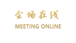 北京西郊宾馆
